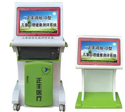 �c(di��n)���鿴Ԕ��(x��)��Ϣ����(bi��o)�}�����S����-D�̓�ͯ���������y(c��)�u(p��ng)ϵ�y(t��ng) ��x�Δ�(sh��)��11283