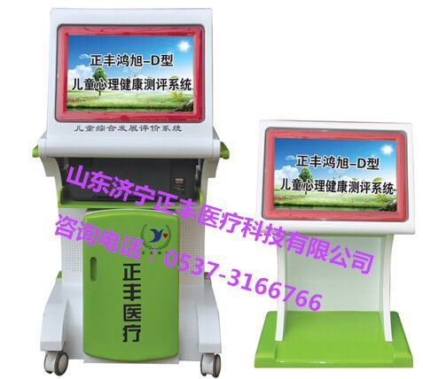 �c(di��n)���鿴Ԕ��(x��)��Ϣ����(bi��o)�}�����S����-D�����������y(c��)�u(p��ng)ϵ�y(t��ng) ��x�Δ�(sh��)��8363